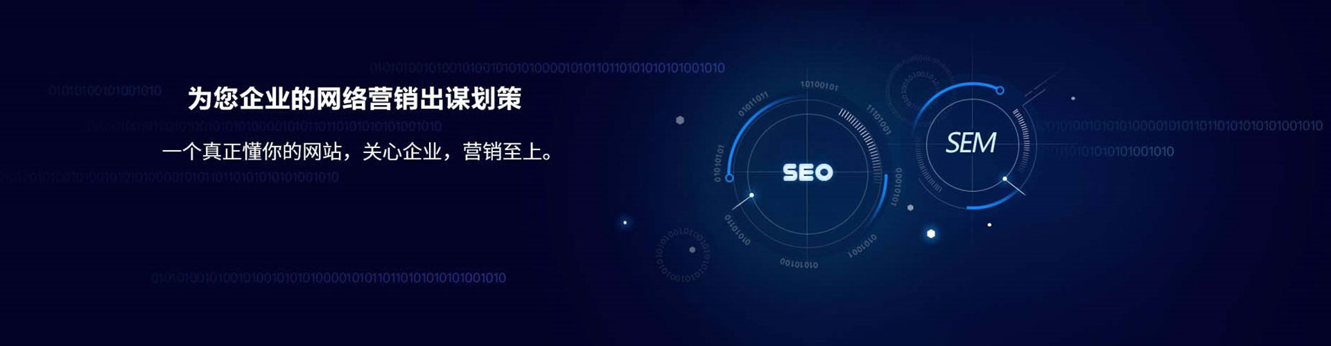 新营百度广告竞价