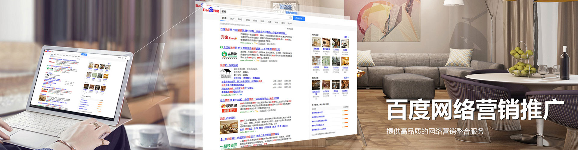 新营竞价代运营