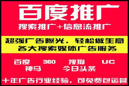 案例解析：SEM代运营机构助力企业业绩突破